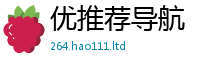 2025新澳门天天精准大全谜语同7777788888管家婆老家凤凰网